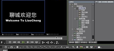 edius导入滤镜等插件的图文操作方法
