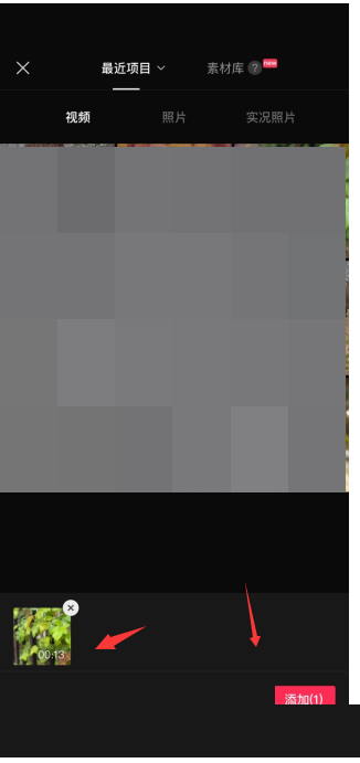 剪映怎么设置斜体字?剪映设置斜体字方法