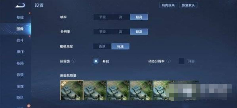 hinova9Pro游戏性能如何?hinova9Pro游戏性能介绍