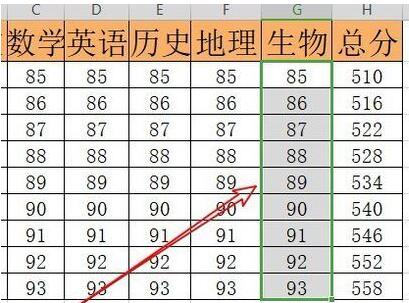 wps2019批量将数字加上5的操作教程