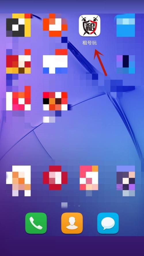 租号玩怎么查看版本号?租号玩查看版本号教程