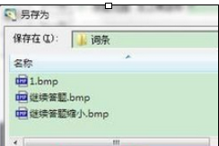 按键精灵设置找到图片脚本的详细操作步骤