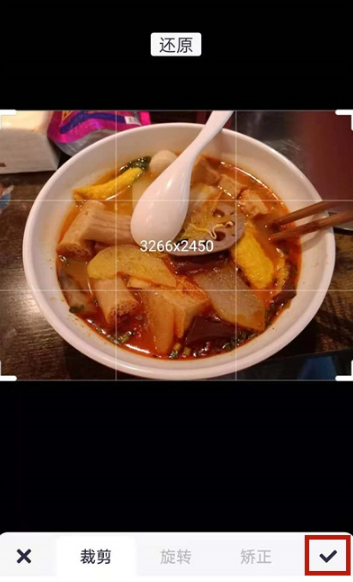 美图秀秀怎么修改尺寸?美图秀秀修改尺寸方法