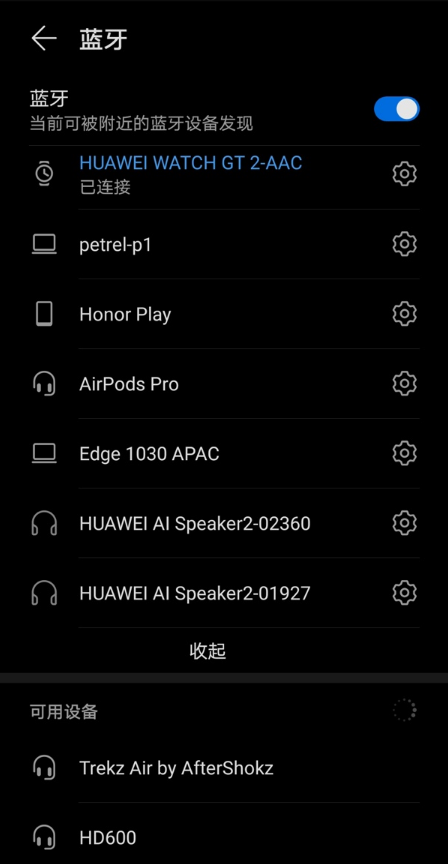 华为gt2蓝牙无法连接?华为gt2蓝牙无法连接解决方法分享