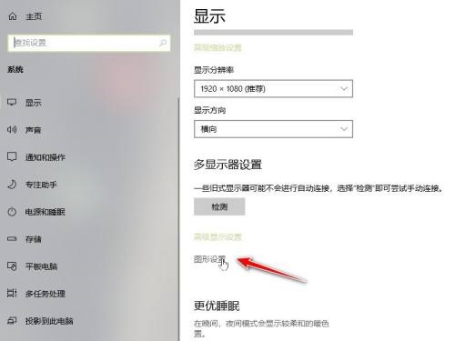 OBS Studio为什么显示器捕获黑屏?OBS Studio显示器捕获黑屏原因