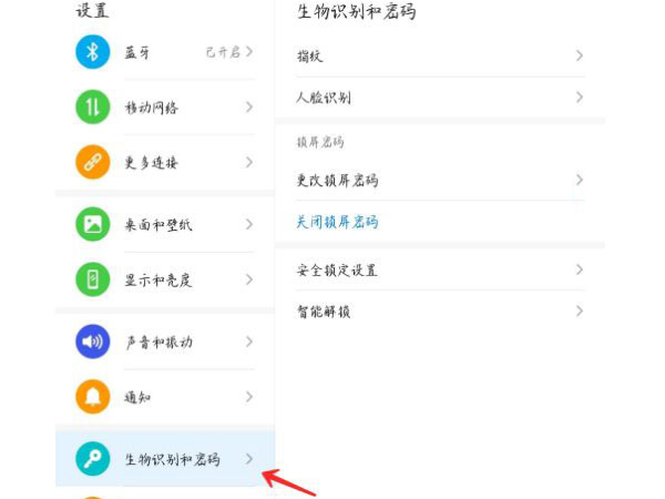 华为平板怎样开启儿童模式?华为平板开启儿童模式方法