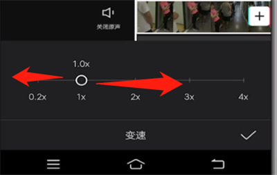 剪映加速视频的详细操作