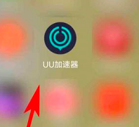 网易UU网游加速器如何开启双通道极加速模式?网易UU网游加速器开启双通道极加速模式的方法