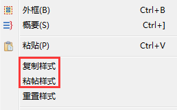 xmind思维导图怎么复制粘贴？xmind思维导图复制粘贴的操作流程介绍