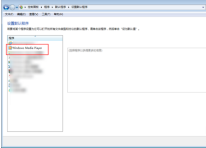 Windows Media Player打开视频文件的操作教程