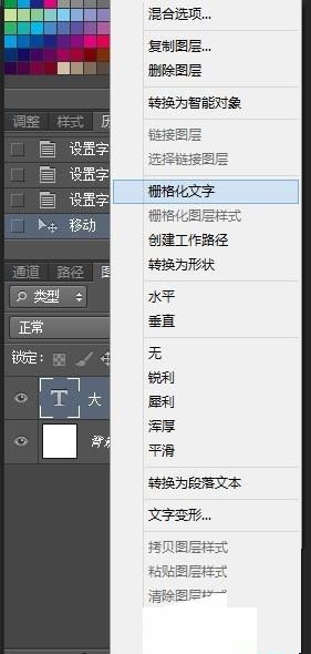 ps如何制作毛笔写字的动画?ps制作毛笔写字的动画教程