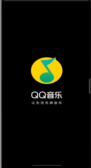 qq音乐怎么买专辑里的一首歌?qq音乐买专辑一首歌的教程
