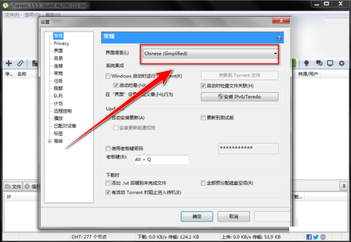 utorrent怎么设置界面语言?utorrent设置界面语言方法
