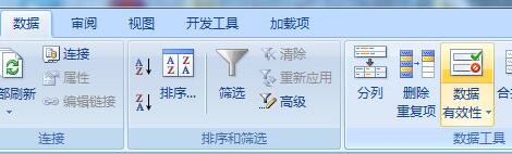 Excel实现一格中多个选项内容的操作方法