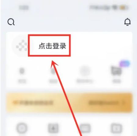 央视频怎么扫码登录?央视频扫码登录的方法