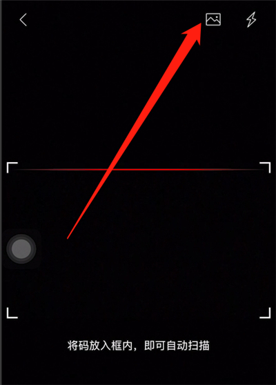 菜鸟裹裹查询快递的方法步骤