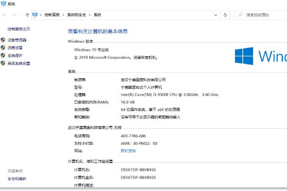 win10如何在安全模式下修复电脑