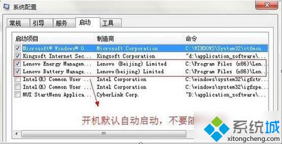 win10键盘Fn键失灵怎么解决?键盘Fn键失灵的修复方法(2)