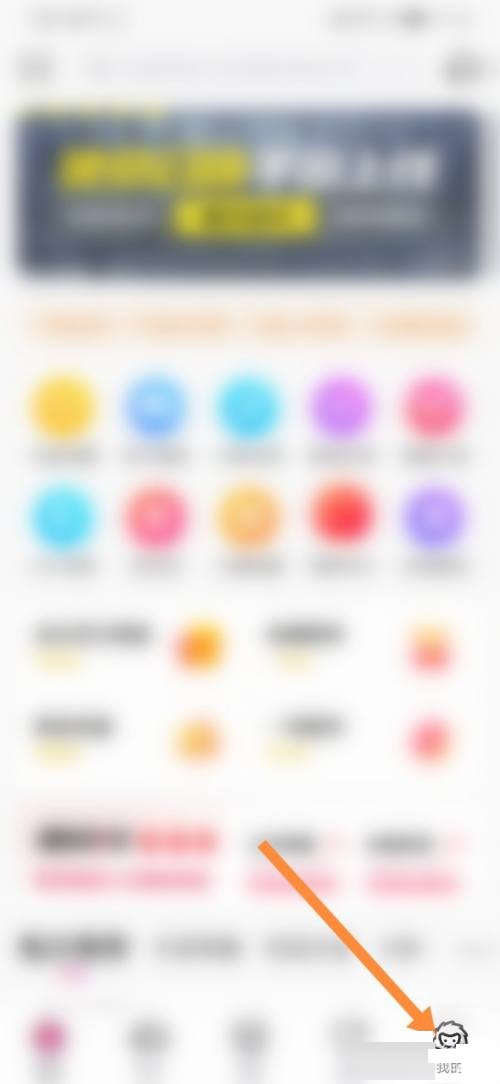 租号玩怎么查看版本号?租号玩查看版本号教程