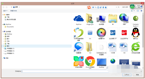豆丁文档上传文档的操作方法