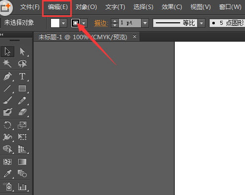 Adobe Illustrator CS6中设置主次暂停盘的详细操作教程