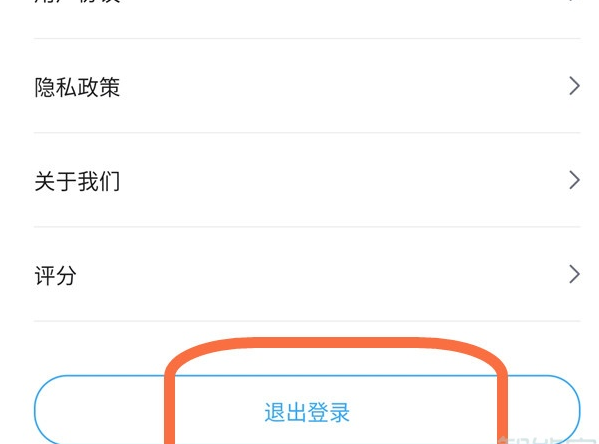 哔哩哔哩漫画如何退出账号?哔哩哔哩漫画退出账号操作方法