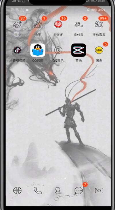 微博中清空评论通知的方法教程