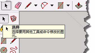 草图大师中锁定对象的方法步骤