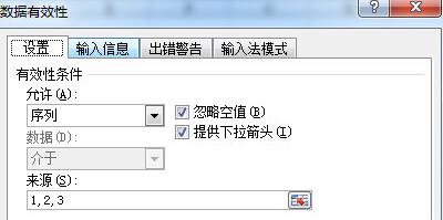Excel实现一格中多个选项内容的操作方法
