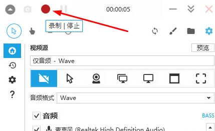 Captura录制声音的简单方法