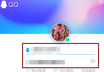 腾讯QQ怎么编辑个性签名？腾讯QQ编辑个性签名的方法