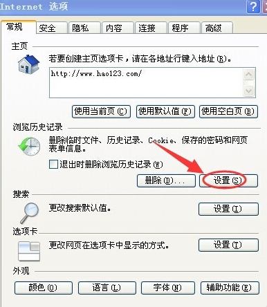 QQ音乐播放器下载mv视频的简单方法