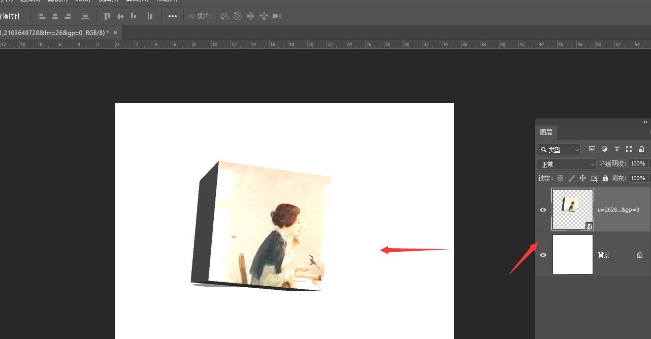 Photoshop如何让图片有3D效果 Photoshop给图片添加3D效果教程