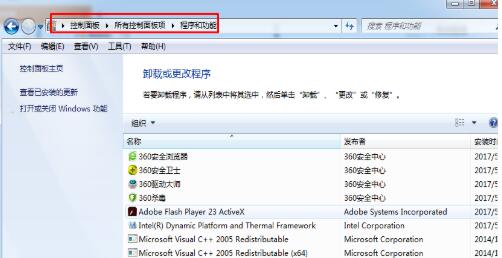 360急救箱如何卸载 360急救箱卸载的两种方法讲解