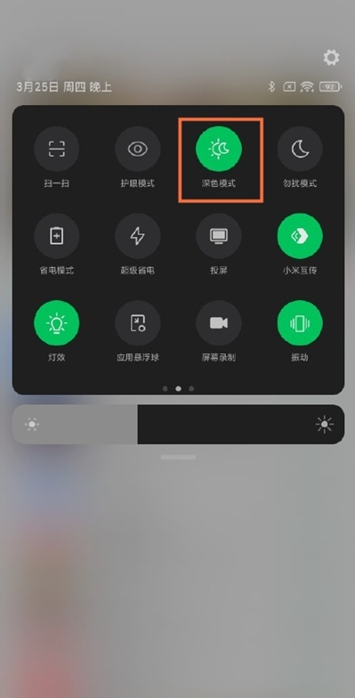 黑鲨4pro如何设置暗色模式?黑鲨4pro设置暗色模式方法
