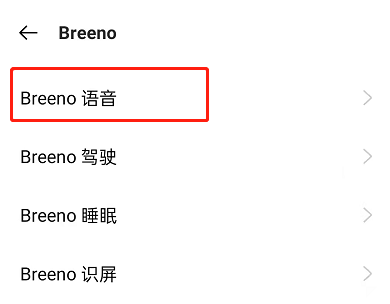 OPPO手机怎么下雪?OPPO手机下雪教程