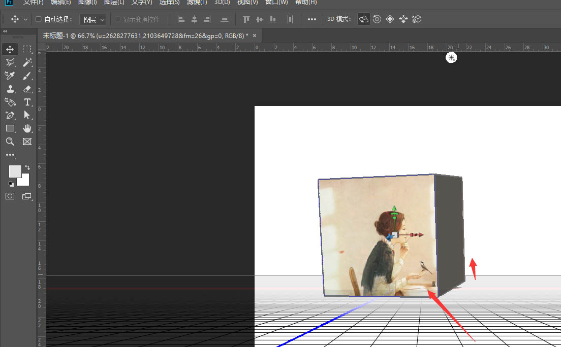 Photoshop如何让图片有3D效果 Photoshop给图片添加3D效果教程