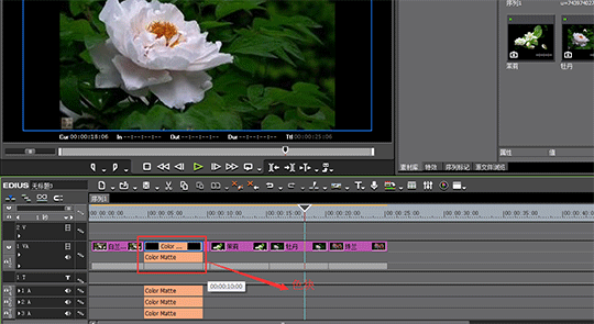 edius制作闪黑特效的操作步骤