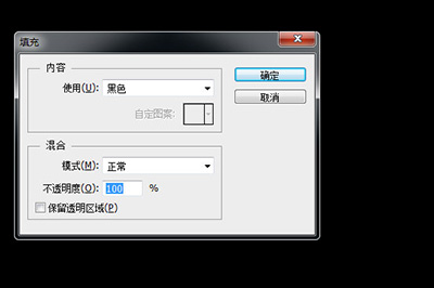 Adobe Photoshop给风景图片添加太阳的操作方法