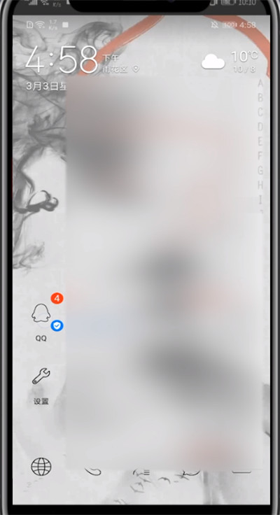 qq隐藏照片墙的步骤教程