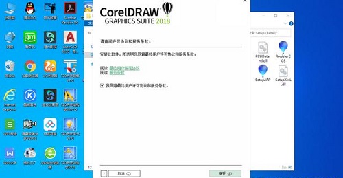 cdr怎么安装?cdr安装教程