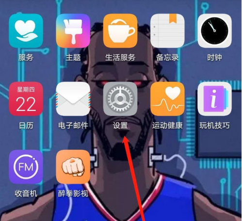 华为mate40怎么设置字幕语言为Eesti 华为mate40中设置字幕语言为Eesti的方法