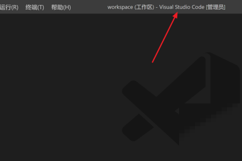 Vscode怎么设置自动插入右括号?Vscode设置自动插入右括号教程