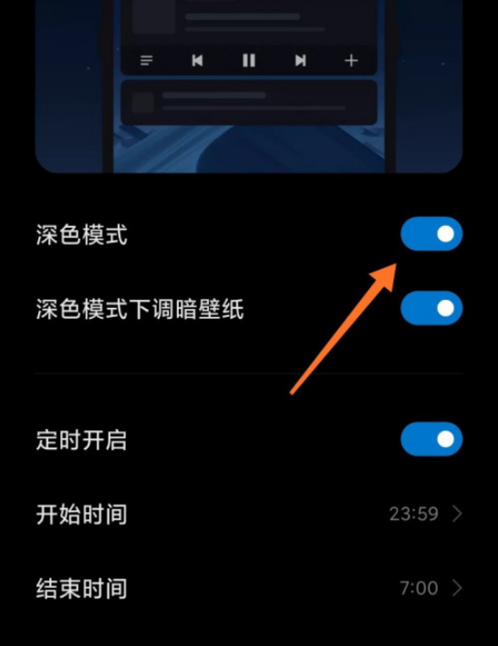 安卓手机屏幕颜色怎么恢复 安卓手机恢复屏幕颜色的方法
