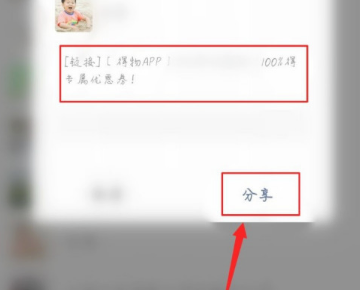 得物优惠券在哪领？得物优惠券领取方法