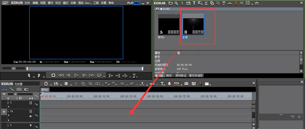 EDIUS调整视频播放速度的操作教程