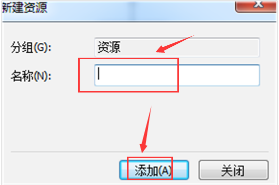 MindManager怎么新建资源?MindManager添加资源标记步骤介绍