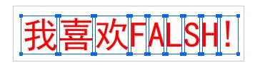 Flash怎么使用分散到图层-Flash将文字分散到各层的具体步骤