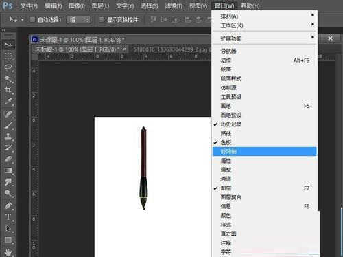 ps如何制作毛笔写字的动画?ps制作毛笔写字的动画教程