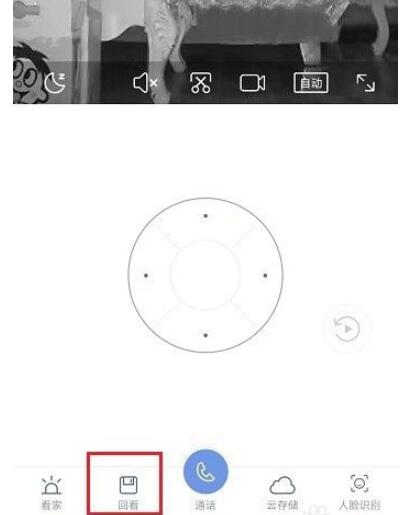 小米摄像机云台版怎么看回放?小米摄像机云台版查看回放的方法步骤